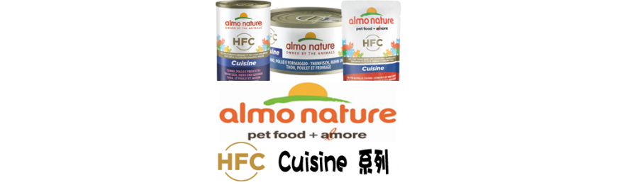 [Almo Nature] HFC Cuisine系列 (無麩質)